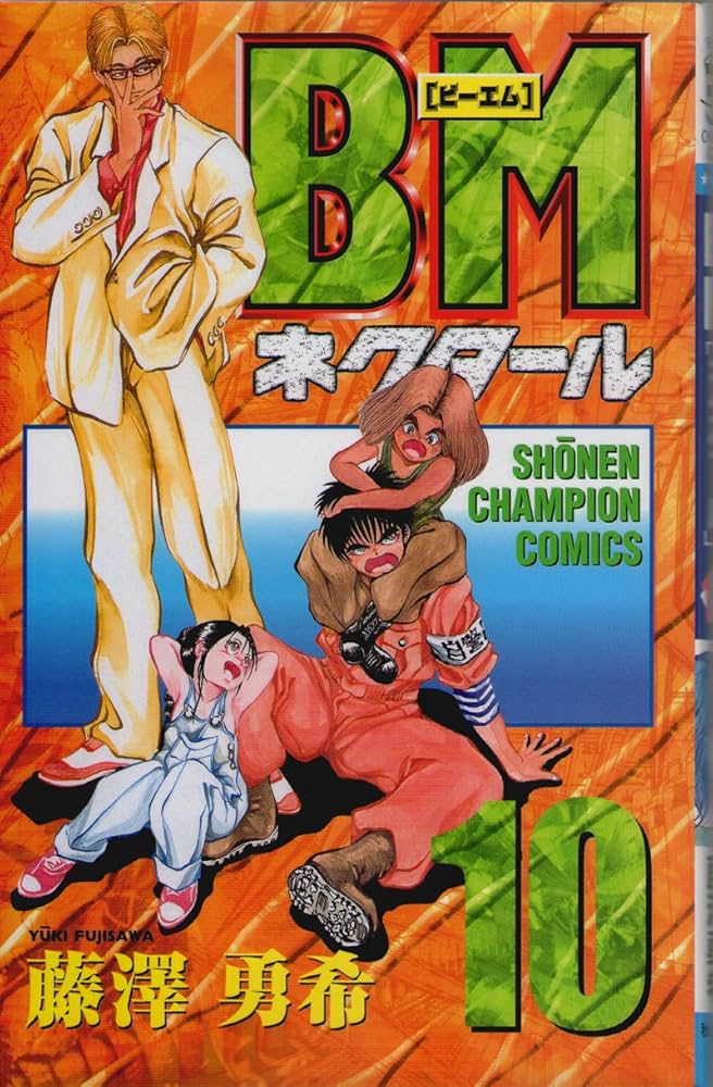 1〜10巻 ブルーロック コミック 1-10巻セット |本 | 通販 | Amazon